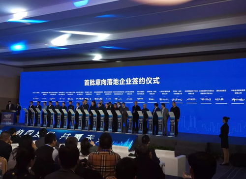 青島中關村信息谷創新中心正式揭牌，18家中關村系企業簽約入駐推動技術開發